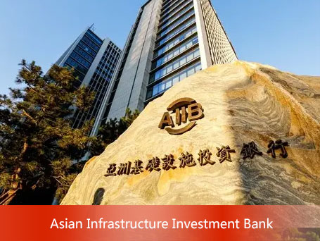 Asian-Infrastructure-Investment-Bank